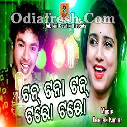 Tan Tana Tan Toro Toro - Odia Dance Song By Mantu Chhuria, Diptirekha